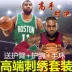 Rockets đồng phục bóng rổ phù hợp với áo Harden Paul thêu Owen Lakers James Wei Shao mua tùy chỉnh 	quả bóng rổ peak Bóng rổ