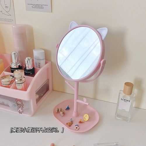 Книга мы думаю!Настольное зеркало макияжа INS WIND NET RED Mirror Desktop Домохозяйка может встать в общежитие студенческое зеркало