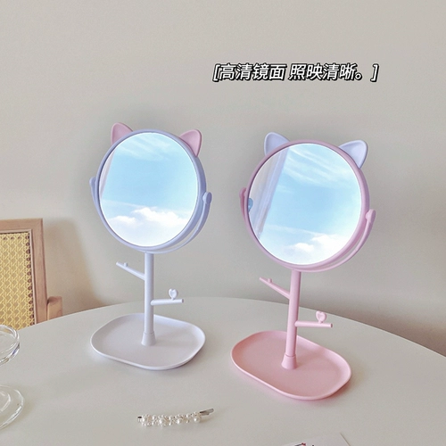 Книга мы думаю!Настольное зеркало макияжа INS WIND NET RED Mirror Desktop Домохозяйка может встать в общежитие студенческое зеркало