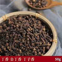 Lilac Gongliang Dingzi Siangzi Siangxiang Xiangxiang Lilac 50g ароматный ароматный материал 1 фунт бесплатный доставка
