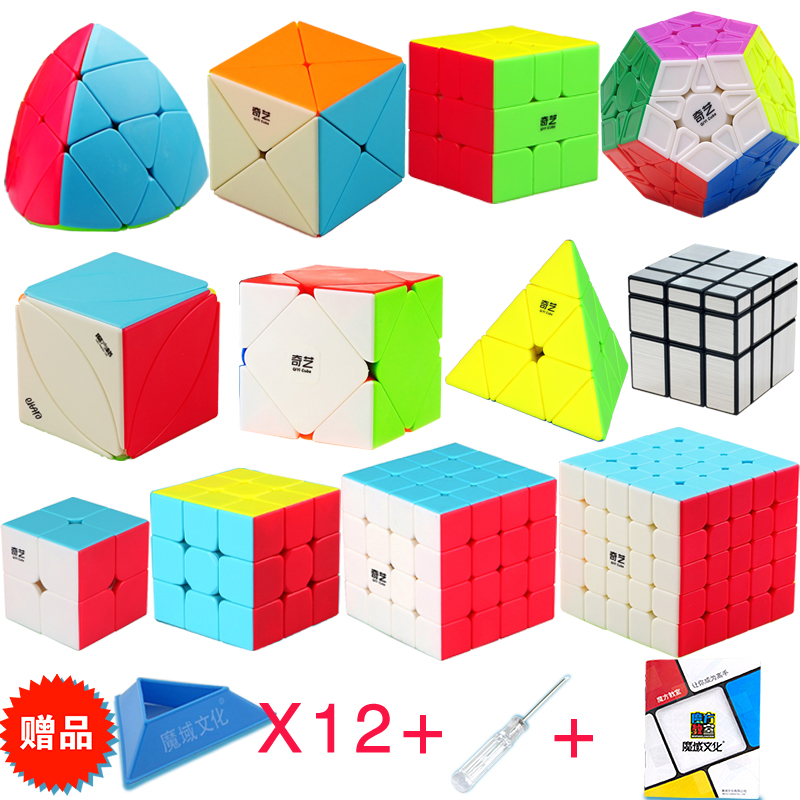 Куб 4 секций. Куб 4 степени. Видеоурок куб 4 класс. Куб 4 секции вместе.