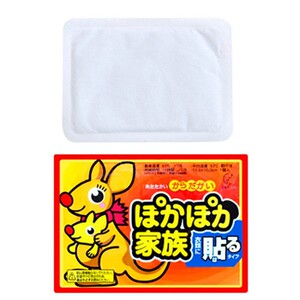 暖宝宝贴大号暖贴发热贴暖宫贴保暖暖身贴热贴暖宝宝