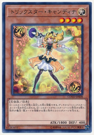 OH MEFAN COTD-JP008 NAUGHTY FAIRY STAR  CAN DINA R