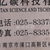 Nhà sản xuất bảng tên nhãn hiệu tùy chỉnh nhôm thương hiệu tùy chỉnh màn hình lụa bảng tên kim loại thép không gỉ đồng nhôm sản xuất - Thiết bị đóng gói / Dấu hiệu & Thiết bị bảng tên đeo áo Thiết bị đóng gói / Dấu hiệu & Thiết bị