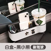 Белая коробка [черный медведь] ездит на высокой коже