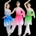 Trang phục múa cổ điển cho trẻ em Cô gái phong cách Trung Quốc thanh lịch mới dành cho trẻ em - Trang phục