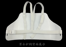 защита Охранник ограждать грудь протектор гвардии