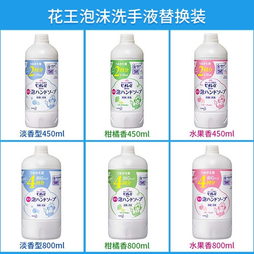 Новый японский каоран/Хуа Пао Детский стерилизация Слегка кислота дезинфекционная пена туалет