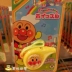 Bánh mì Nhật Bản Superman 15 dụng cụ mới bạc gà nhạc đồ chơi trẻ em còi