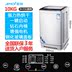 máy giặt sấy lg inverter 9kg fc1409d4e Máy giặt tự động Amoi 7.5kg Bánh xe sóng nhỏ hộ gia đình mini ký túc xá 10kg sấy khô công suất lớn - May giặt máy giặt hitachi May giặt