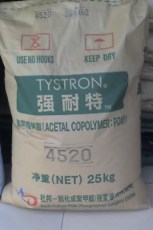 Дюбеля пластиковые 供应进口塑料 pp编织袋增硬剂 pp塑料增强剂 高透明增硬剂