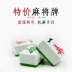 Còng tay quốc gia Mahjong Mahjong Hand Mahjong Home Hộ gia đình 108 Tứ Xuyên Mahjong Gửi Khăn trải bàn - Các lớp học Mạt chược / Cờ vua / giáo dục Các lớp học Mạt chược / Cờ vua / giáo dục