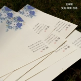 Xiaofeng a4 i4 введение в бумагу Древний стиль B5 retro note wish blossom love book book
