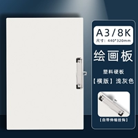 A3 живопись с шинкой-горизонтальной/светло-серым