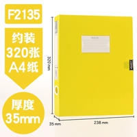 Архивная коробка/ярко-желтый 35 мм-А4