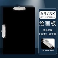 A3 живопись с шин-дабл-зажимом/черный