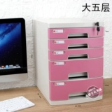 Файл -шкаф на рабочем столе A4 с блокируемым кассовым файлом файла файла.