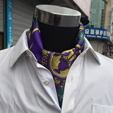 Двусторонний шейный платок в английском стиле, мужской шарф, в корейском стиле