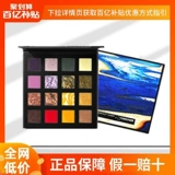 National geographic, матовые палетка теней, шесть цветов, в коричневых тонах, на каждый день