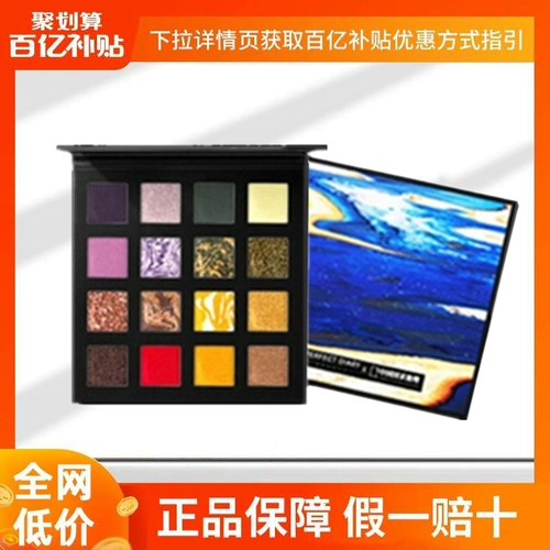 National geographic, матовые палетка теней, шесть цветов, в коричневых тонах, на каждый день