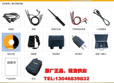 Осциллограф Рекламные аутентичные Италии Филипп hds1021mn