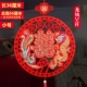 Модель вышивки Dragon и Phoenix Chengxiang 985-40