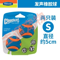 Две установки вокальных резиновых шариков (S №)