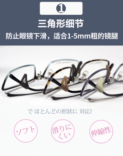 Японские импортные нескользящие очки, спортивные носки, шнурок-держатель, серьги, защита для ушей, фиксаторы в комплекте