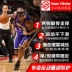 Mặt nạ thể thao bóng đá bóng rổ NBA bảo vệ mắt, má, mũi khỏi va đập bao tay chống nắng Dụng cụ thể thao