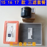 Адаптированный Mercedes -Benz Smart Smart Elves Elves Elves Elves Air Filter Filter Fortwo Three Filter