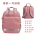 Mommy bag nữ ba lô đa chức năng dung tích lớn mẹ z baby bag đi chơi balo siêu nhẹ 2019 new time - Túi / túi Baby Túi / túi Baby