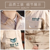 Тонкий хлопковый лонгслив для работы, нарукавники, короткий рукав