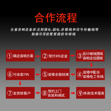 Набор для настройки звука 清吧音箱专业设备会议健身房餐厅舞厅舞蹈培训室壁挂ktv音响套装