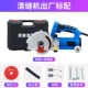 Стандарт швейной машины 1050W (модель обновления)