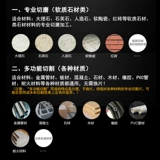 锯 Сварка