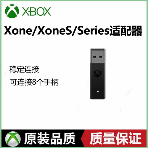 Xboxones обрабатывает xbox series x/s, зарядная батарея зарядка содержит кабели данных