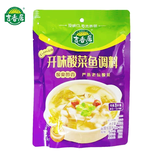 Ji Siangju Fish Chef открыл рыбную рыбу приправы 320 г*5 мешков Sichuan Аутентичные кваренные рыбные приправы горячее горшок дно