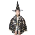 Thượng Hải Halloween trẻ em trang phục áo choàng Cosplay hiệu suất quần áo Phù Thủy bí ngô vàng áo choàng áo choàng