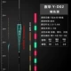 Карп дрейфует 7 глаз, чтобы съесть свинец 2,0 грамма