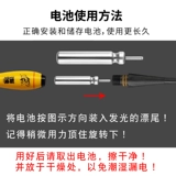Gaosenyin Night Light Drifting Carp, сома, дрейфующая вода без электроники, ночная рыбалка, превосходная, плавающая плавающая рыбалка для теневой рыбалки