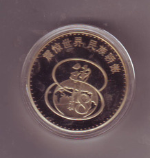 Сувенирные значки, Медали 周总理纪念章 铜章2012年规格4.5*4.5厘米左右