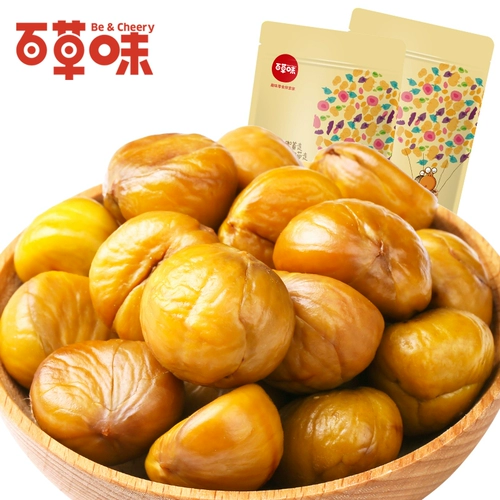[Bai Cao Flavor Chestnut Kernel 80G] Специальные закуски Ganli Ren Sweet Mao Shi Zizi Ren Приготовленные каштаны