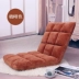 Beanbag tatami giường sofa nhỏ, có thể gập lại ghế máy tính duy nhất cửa sổ ký túc xá và ghế kiểu Nhật - Ghế sô pha Ghế sô pha