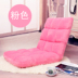 Beanbag tatami giường sofa nhỏ, có thể gập lại ghế máy tính duy nhất cửa sổ ký túc xá và ghế kiểu Nhật - Ghế sô pha sofa bed mini Ghế sô pha