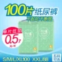 Đồng hồ cát cho bé sơ sinh tã siêu mỏng thoáng khí nam và nữ tã bé mùa hè 100 miếng giá sỉ - Tã / quần Lala / tã giấy tã dán sơ sinh huggies