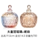Big Crown Liuli [Send] Big Crown Amber
