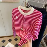 Брендовый милый осенний кардиган