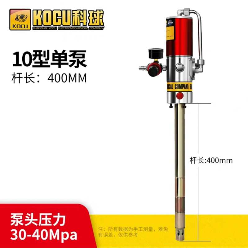 Quả cầu khí nén Gun cao - Pressure dụng cụ bơm mỡ bò bằng tay Súng bơm mỡ Súng bơm mỡ