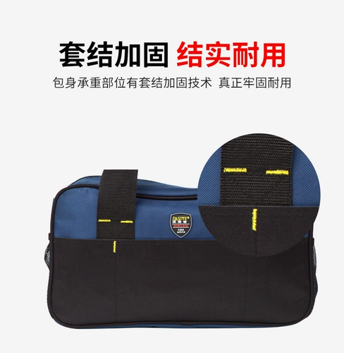 法斯特 Универсальный портативный набор инструментов, портативная небольшая сумка, сумка на одно плечо для ремонта