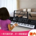 Bàn phím trẻ em piano piano cho người mới bắt đầu 3-6-12 tuổi Micrô 61 phím câu đố giáo dục sớm đồ chơi âm nhạc - Đồ chơi nhạc cụ cho trẻ em Đồ chơi nhạc cụ cho trẻ em